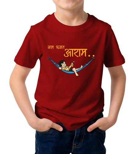 Kid's Bas Aaram Cotton Graphic Printed Half Sleeve T-Shirt