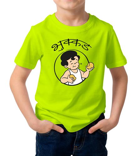 Kid's Bhukad Cotton Graphic Printed Half Sleeve T-Shirt