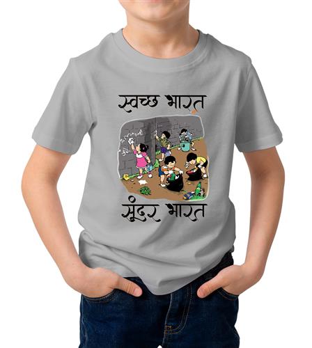 Buy Kid's Sunder Bharat Cotton Graphic Printed Half Sleeve T-Shirt at  