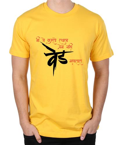 Men's Premach Ved Graphic Printed T-shirt