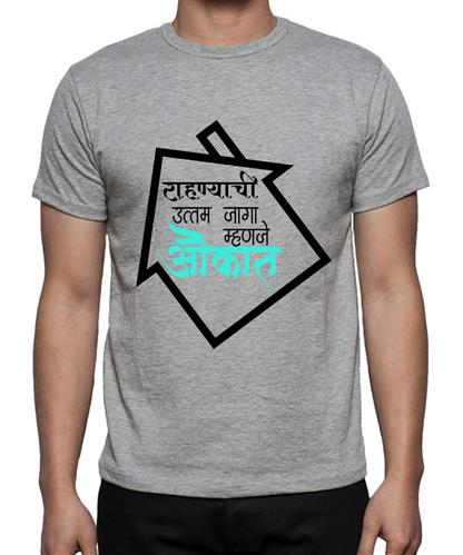 Men's Aaukat T-shirt
