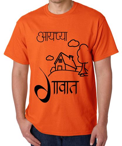 Men's Aaychya Gavat T-shirt