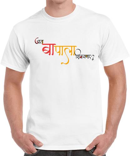Men's Bapala Shikvnar T-shirt