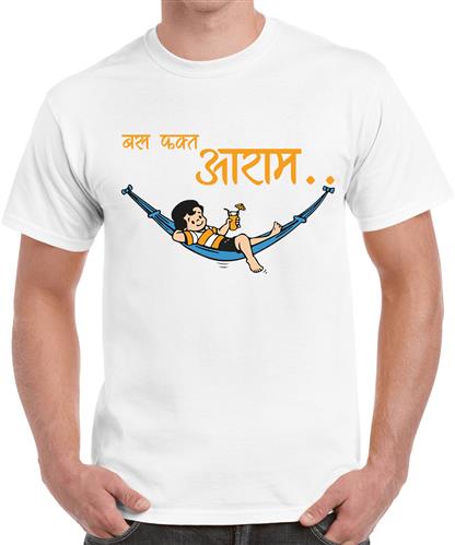 Men's Bas Aaram T-shirt