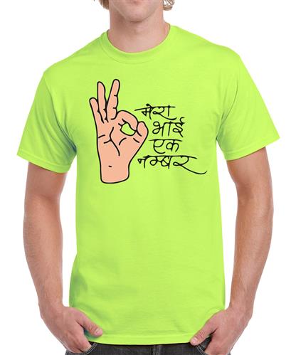 Men's Bhai Ek Number T-shirt