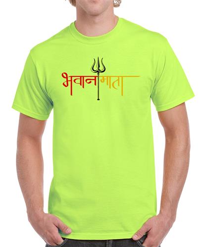 Men's Bhavanimata T-shirt