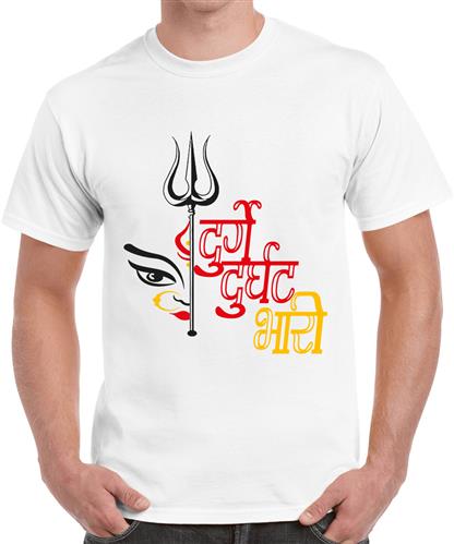 Men's Durge Durghat Bhari T-shirt
