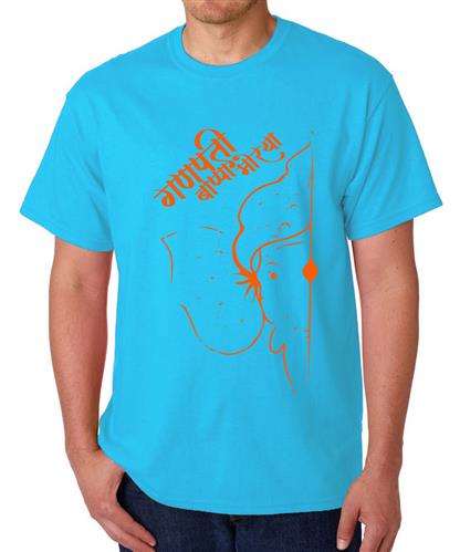 Men's Ganpati Bappa T-shirt