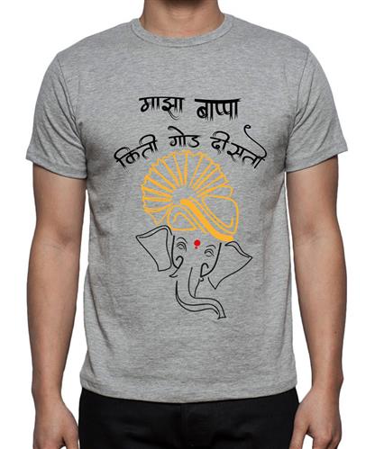 Men's Maza Bappa  T-shirt