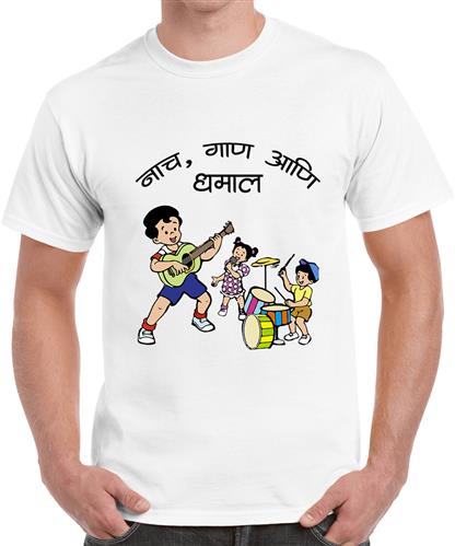 Buy Men's Nach Gana Dhamal T-shirt at 