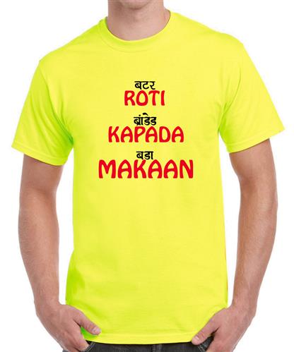 Buy Men's Roti Kapda Makaan T-shirt at 
