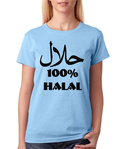 Women's Cotton Biowash Graphic Printed Half Sleeve T-Shirt - 100% Halal