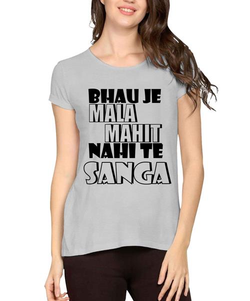Je Mala Mahit Nahi T-shirt for Women