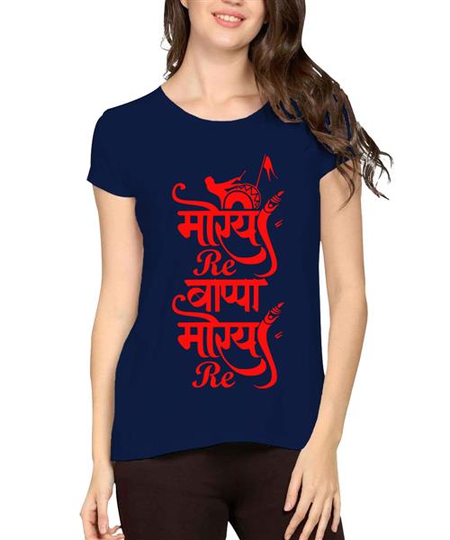 Women's Cotton Biowash Graphic Printed Half Sleeve T-Shirt - Morya Re Bappa Morya Re