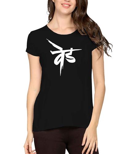 Women's Ved Graphic Printed T-shirt